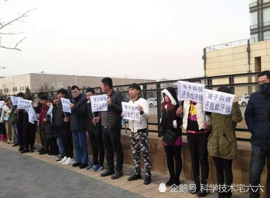 手机价格跳水,员工上门讨债,锤子科技面临巨