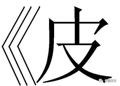 牛顶一个人在墙上猜成语_一个人走在路上