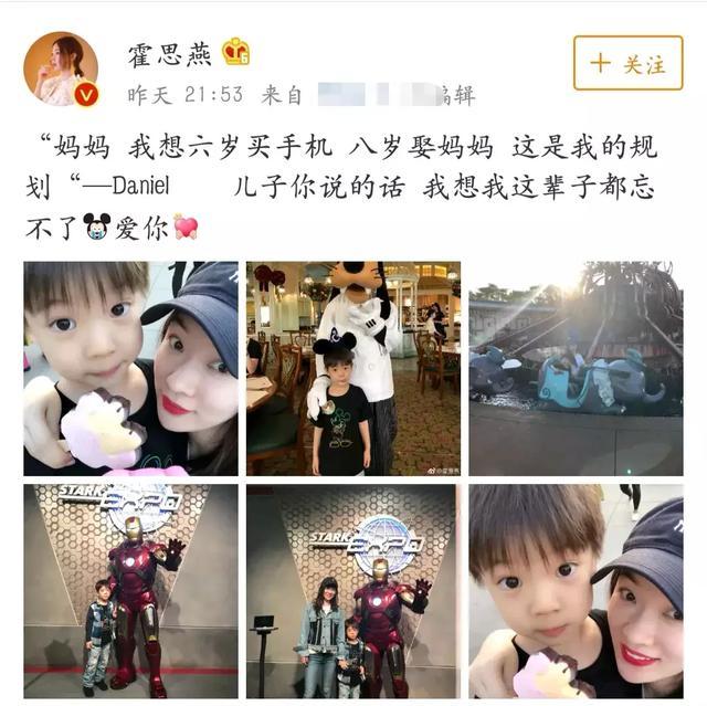 嗯哼情话升级惹得杜江吃醋，立志8岁要娶霍思燕的他萌出新高度