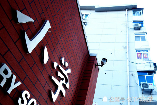 老破小的学区房尽量别买了,针对它的限制可能