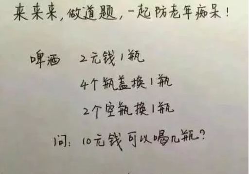 光什么似什么的成语_成语故事图片(3)