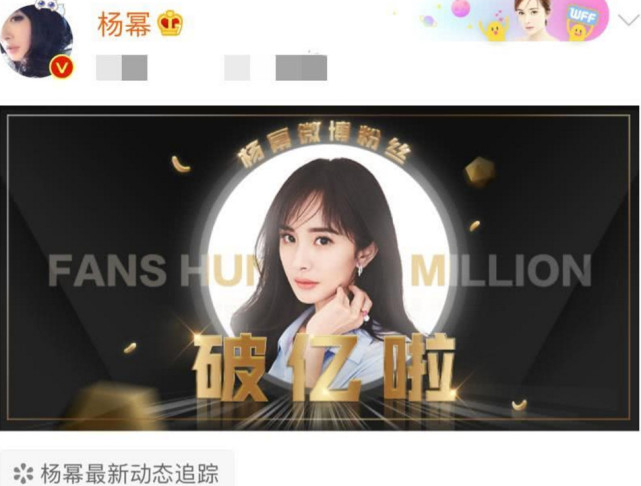 杨幂官宣好消息,网友:之后的十年也要一起过!