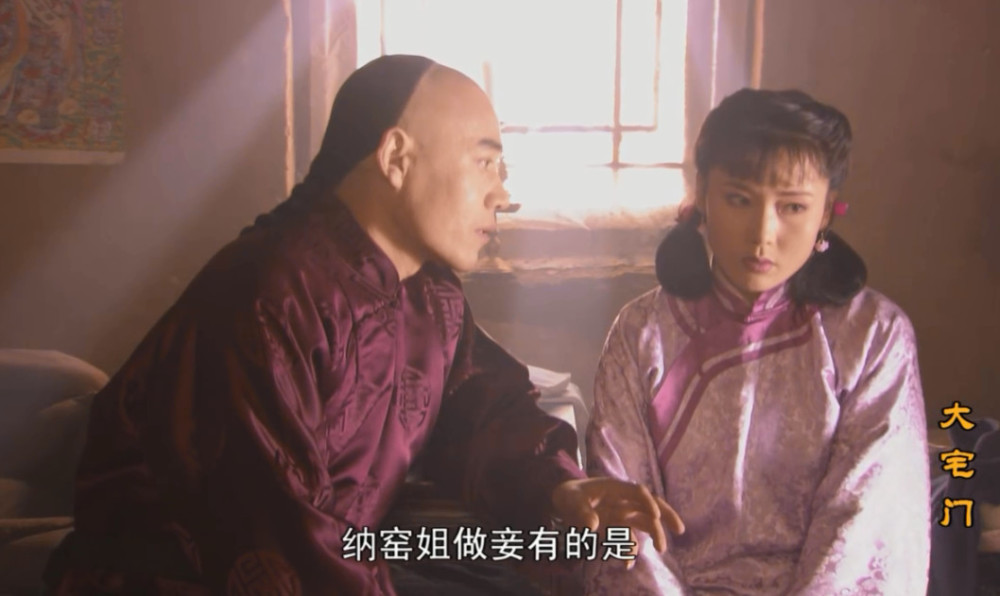 《大宅门》白七爷的女人都没有好下场,槐花上吊,黄春