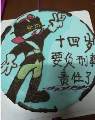 那些年,沙雕网友送的生日蛋糕,网友:图4女友的表情很