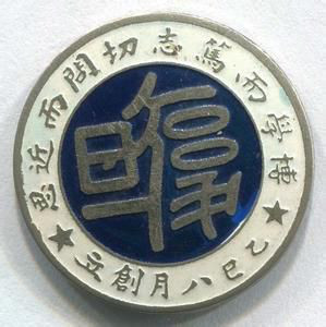 张首晟