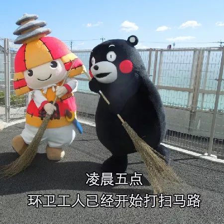表情包:生活很苦,但你要甜!