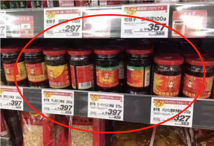 继美国后，老干妈又火到日本，价格却备受争议，网友:区别对待?