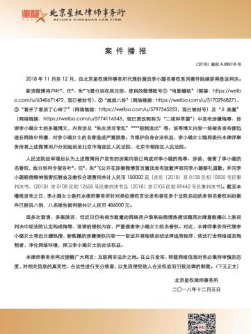 李小璐事件新动态李爸用这三个字评价她,网友是个明事理的人