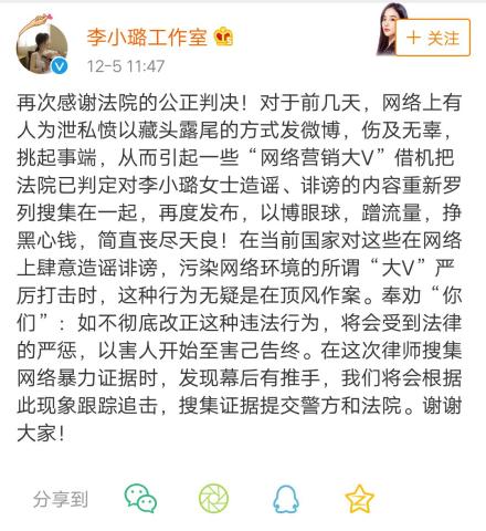 李小璐事件新动态李爸用这三个字评价她,网友是个明事理的人