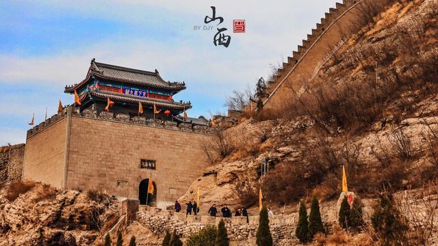 一夫当关万夫莫开这个成语出处 原来在山西这