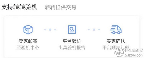 二手手机你敢买吗?分享我的二手三星S9+购入