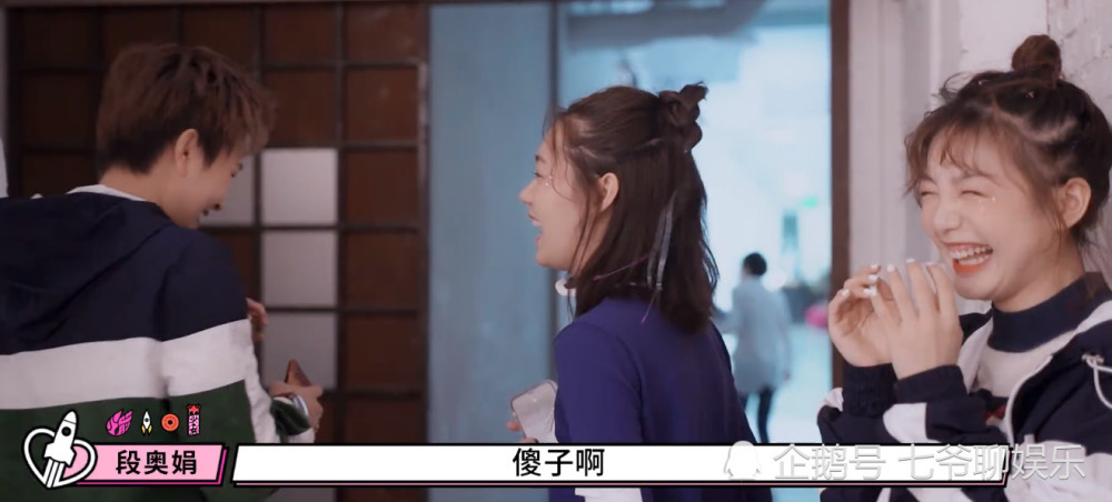 Sunnee徐梦洁整蛊队友,紫宁生无可恋,杨超越吓