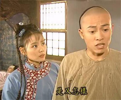 《还珠格格》柳青爆笑告白受伤的金锁,柳红着