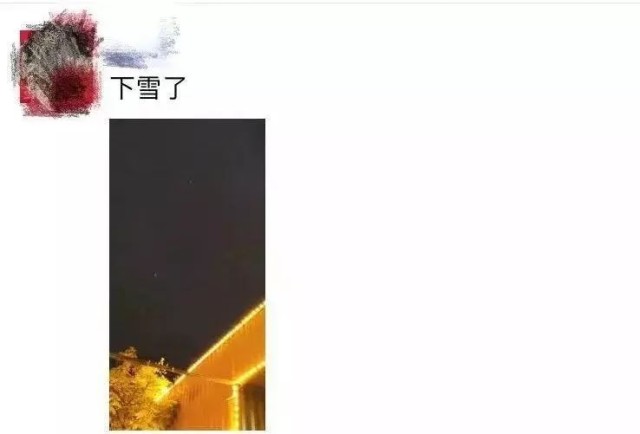 抢占热搜,刷屏朋友圈,郑州初雪火了!