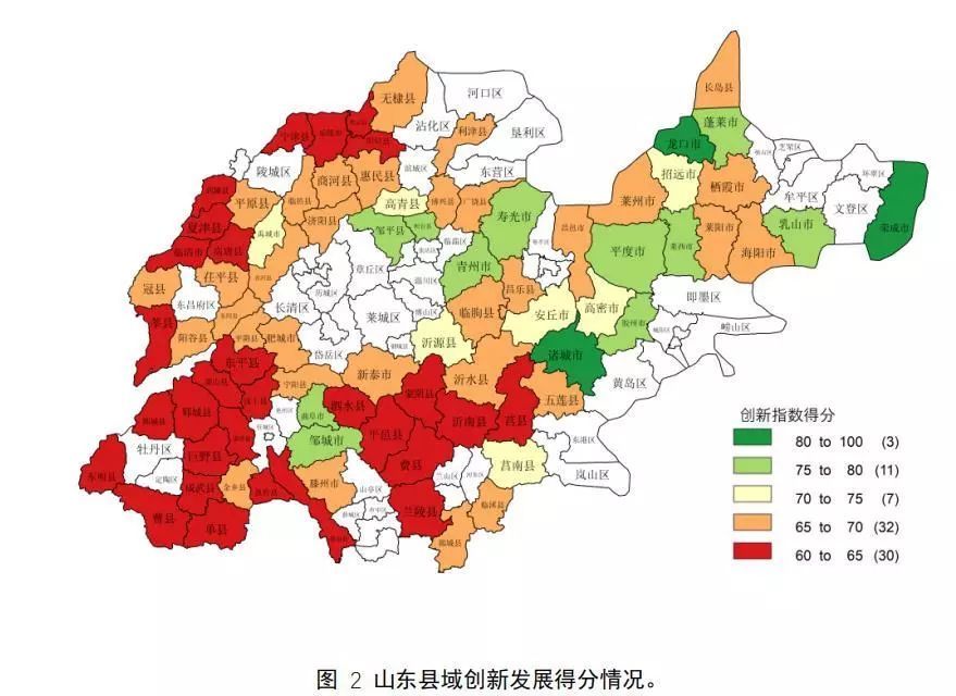 烟台各区县gdp2021排行_烟台各县市区GDP排行榜来啦 龙口排名(3)