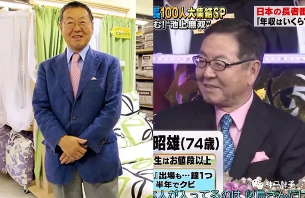 日本富豪图鉴:开20万车买8亿豪宅,为爱好投93