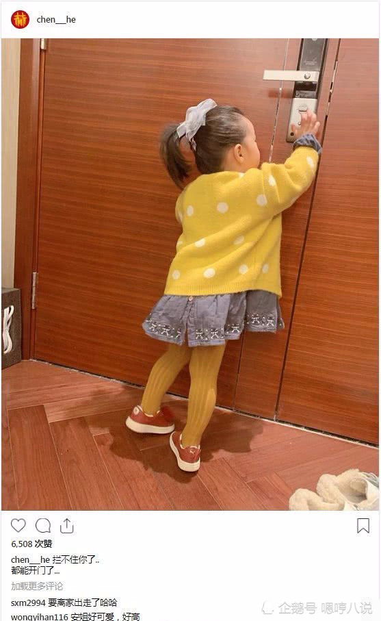 陈赫女儿近照曝光,2岁安安身高优势明显,已经