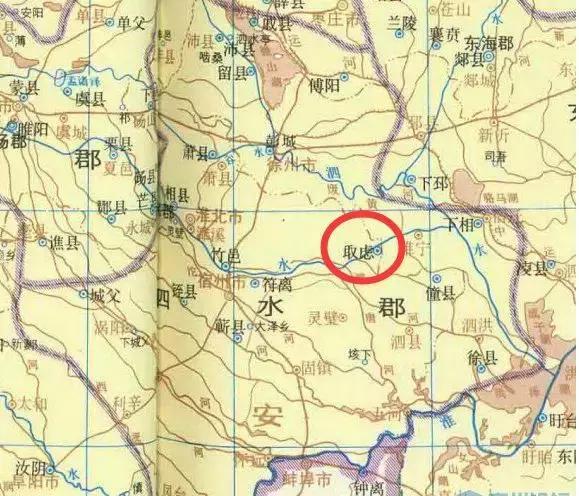 陵,东海郡陵县(今江苏泗阳县众兴镇凌城村;铚,四川郡(泗水郡)铚县,即