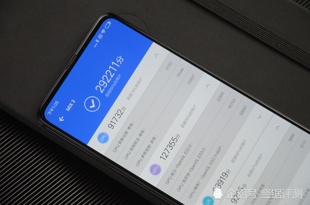 小米公布好消息:5G版小米MIX 3将搭载骁龙855