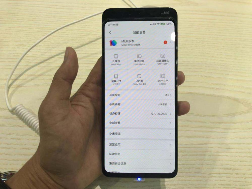 小米首次展示5G版MIX3:首发骁龙855,速率高达