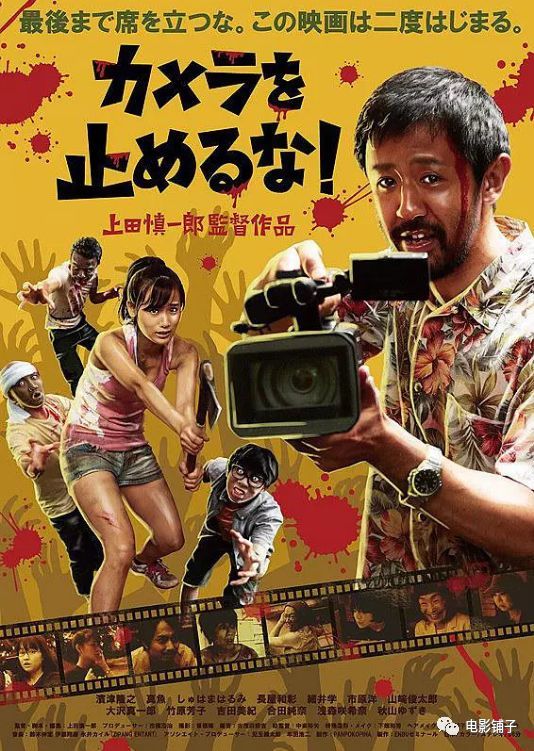 18万成本1.8亿票房，它是当之无愧的年度神作