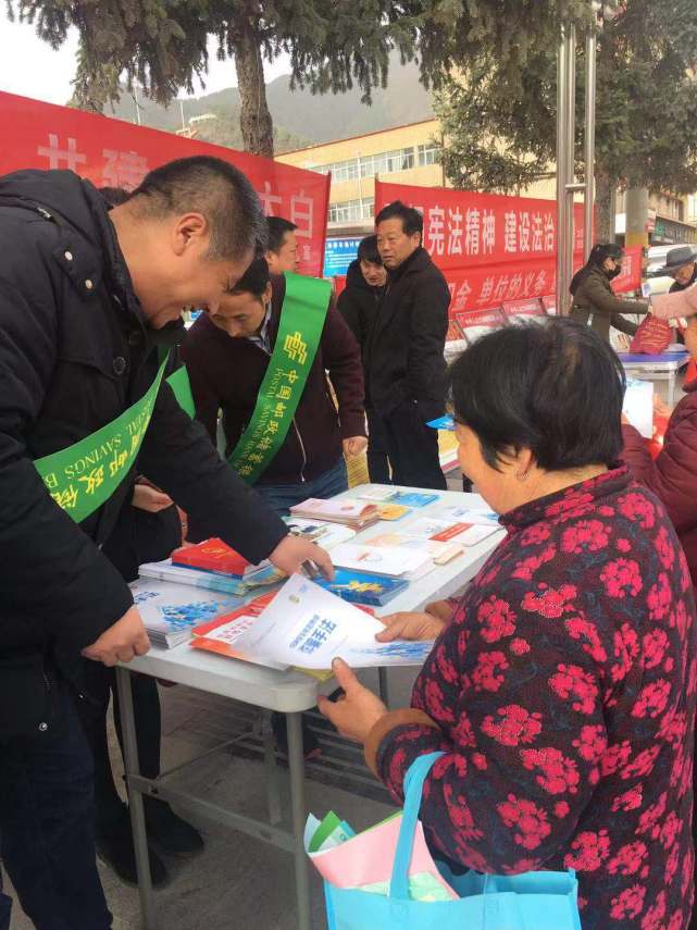 太白县开展金融知识宣传教育活动