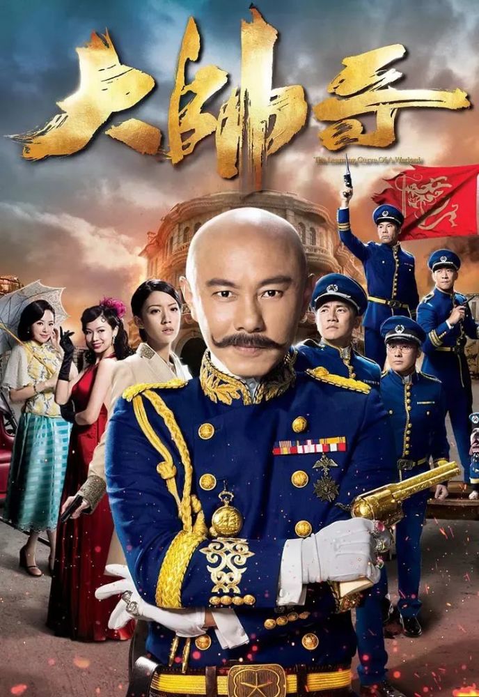 凉风有信，秋月无边的《大帅哥》张卫健回来啦！