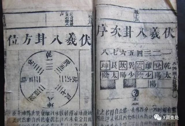 天书又叫无字天书,天书主要指记载秘密图形符号或难认文字的书,是