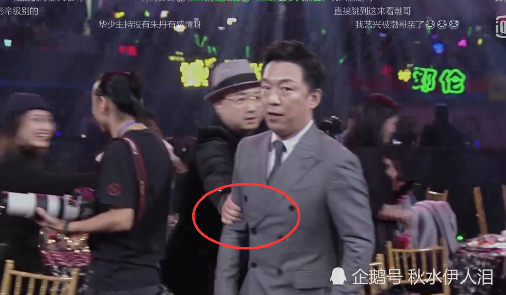 徐峥“强抱”黄渤，有谁注意他的手部动作？让黄渤有点懵！