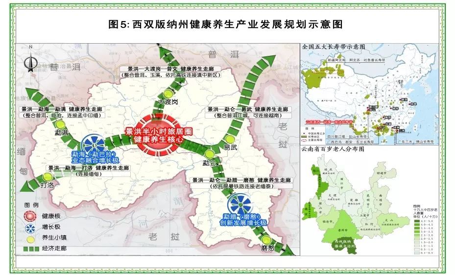 西双版纳是gdp_海南楼市全面限死,下一个投资风口会转向哪