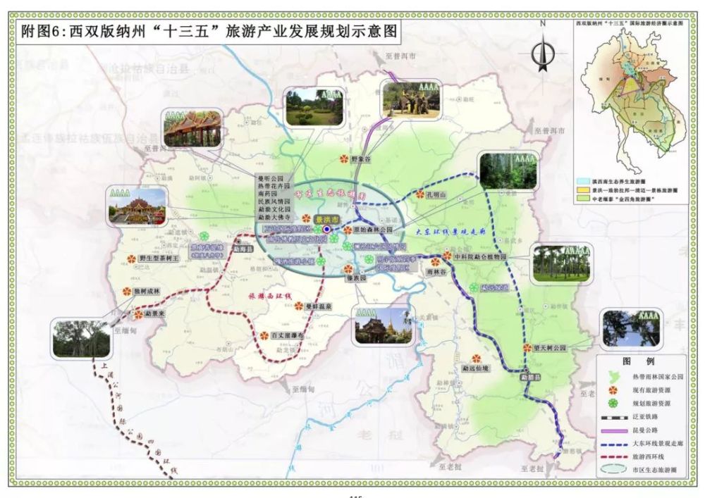 西双版纳 gdp_西双版纳风景图片