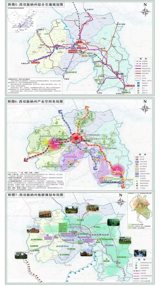 西双版纳州2020年GDP_云南省的2019年前三季度GDP来看,西双版纳在省内排名如何