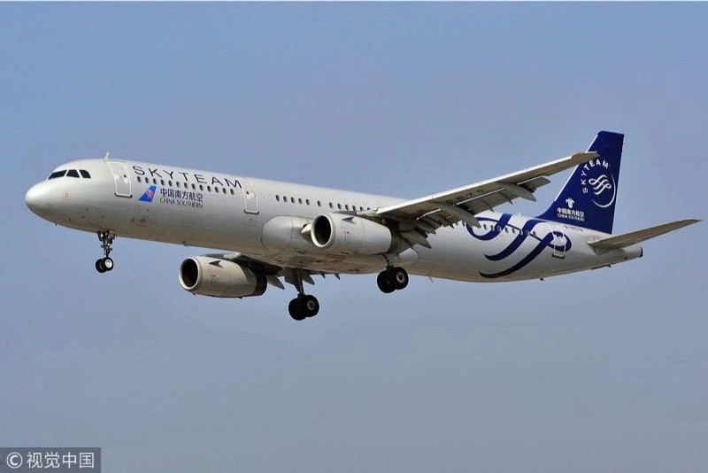 南航集团拟进行股权多元化改革