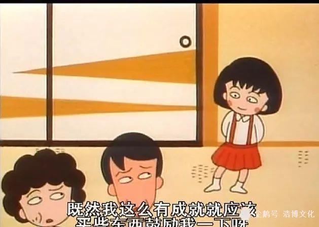 《樱桃小丸子》:金牛座的小丸子 vs 白羊座的姐姐