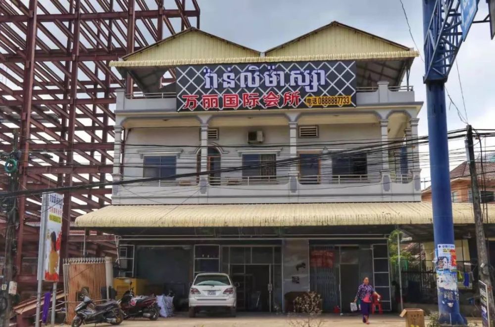 被中国人玩坏了的西哈努克港:沙县小吃遍布,赌