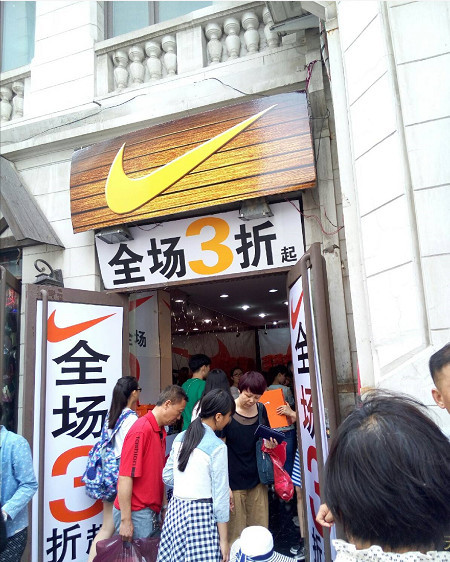 当心掉入大牌陷阱!加州某平价鞋换个牌子卖