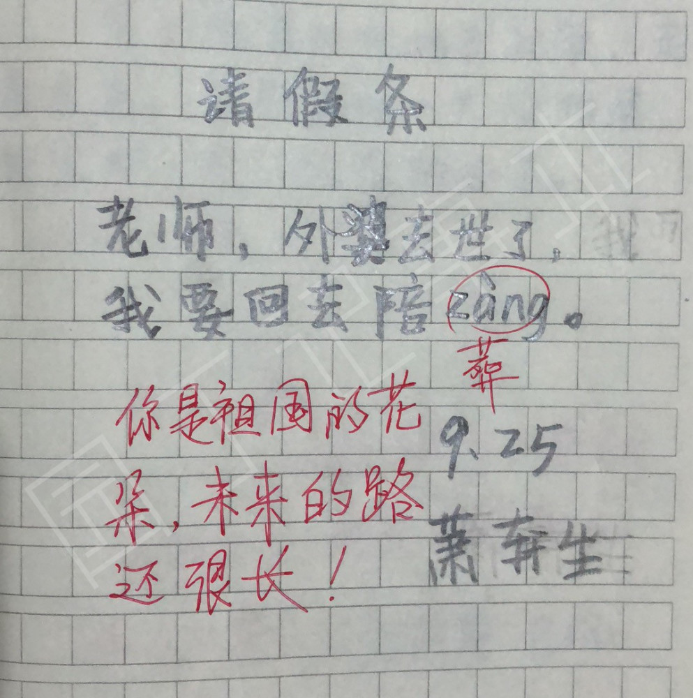 大方造句 腾讯网