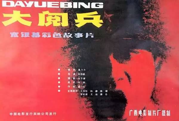 被绑架的刘德华,被解救的吴若甫