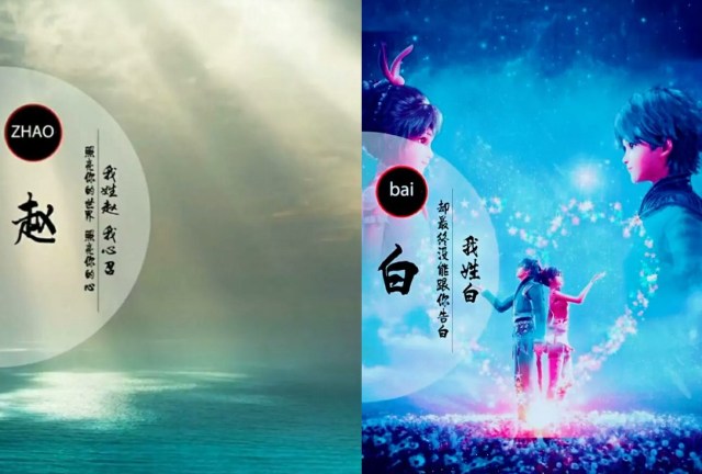 姓氏·唯美·星空壁纸:我姓胡,却没能护你一生安宁!
