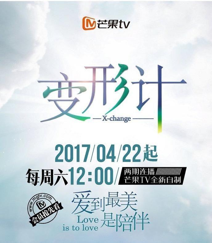 《变形记》现最美城市妈妈，当她知道农村孩子成绩时，一脸嫌弃