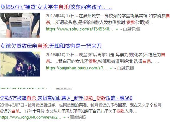 90后人均负债多少_负债图片(3)