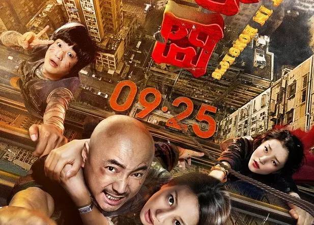 1.5亿卖掉《<em>港囧</em>》<em>票房</em>收益权,泄露了徐峥的票