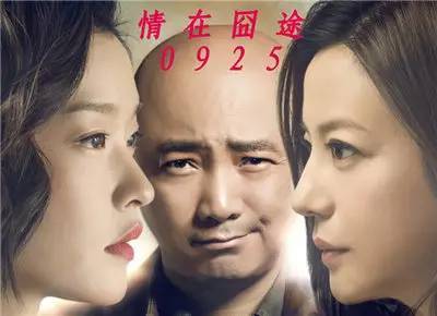 1.5亿卖掉《<em>港囧</em>》<em>票房</em>收益权,泄露了徐峥的票