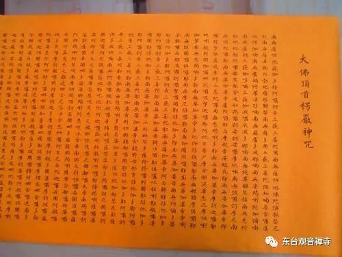 楞严咒有什么功效?读诵楞严咒的好处有什么?