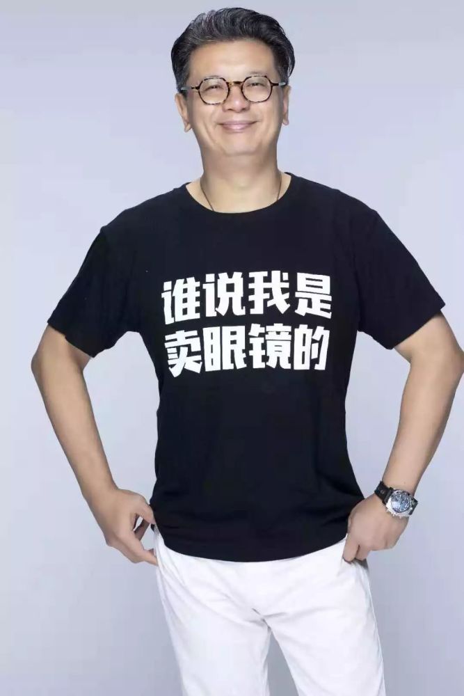 王智民:我贩卖的不是眼镜,是对商业的洞察