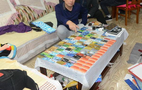 铁岭县男子被电信诈骗万元