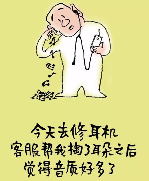 看透不说透,句句都走心