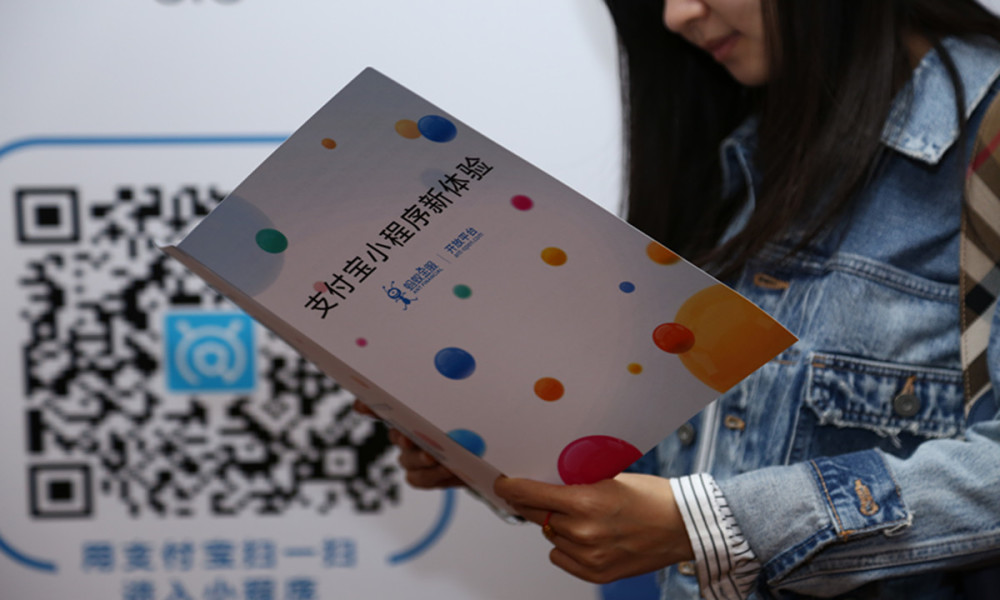 支付宝小程序开放营销反作弊接口,蚂蚁金服井