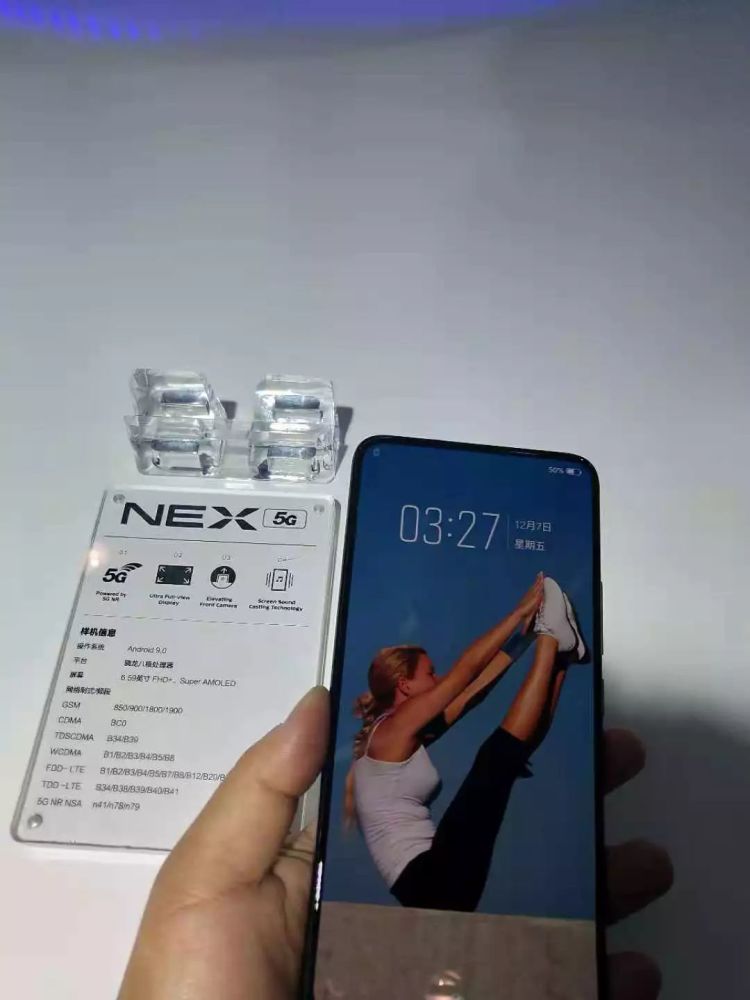 5G手机怎么样了,一组图展示最新进展