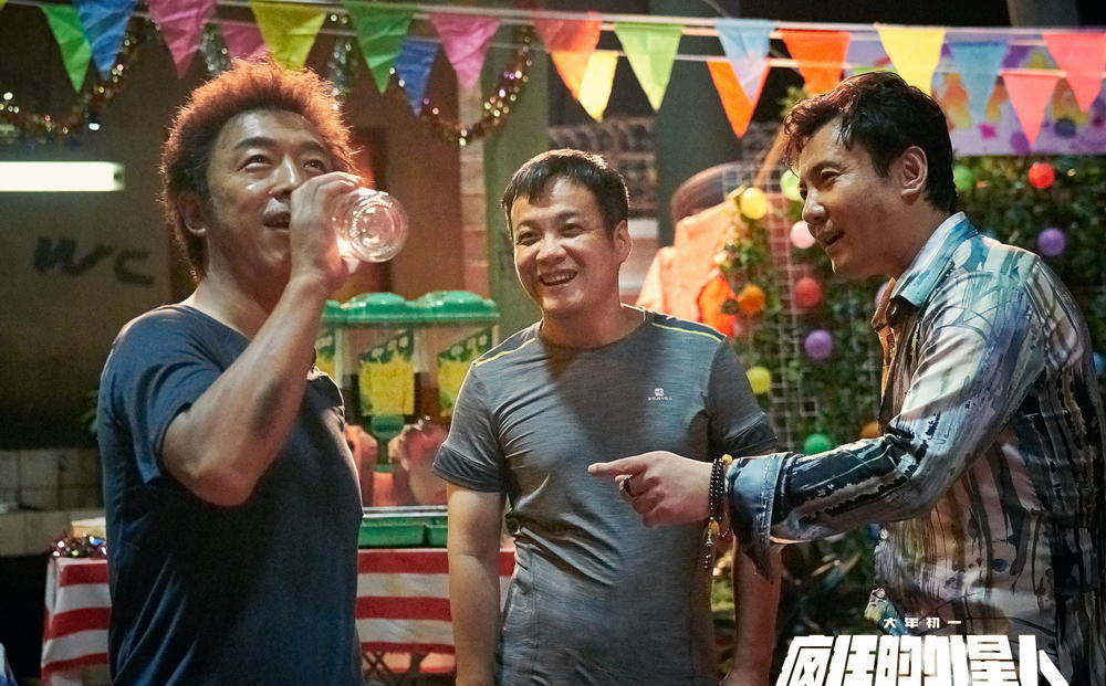 黄渤倒霉就是叫“耿浩”，宁浩《疯狂的外星人》还是用这名